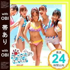 2025年最新】ポニーテールとシュシュ akb48の人気アイテム