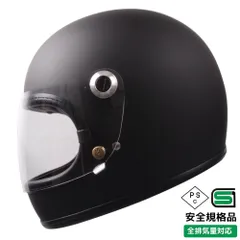 2025年最新】ジェットヘルメット xlの人気アイテム - メルカリ