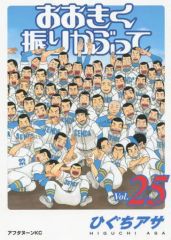 【新品】影山一郎 / もしアニソンがすべて昭和のロボットアニメ風だったら もしアニソンがすべて昭和のロボットアニメ風だったら(LP