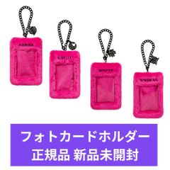 aespa フォトカードホルダー カリナ ジゼル ウィンターニンニン