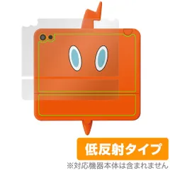 ポケットモンスター キミもポケモン博士！ スマホロトムPad 背面 保護 フィルム OverLay Plus 本体保護 さらさら手触り 低反射素材