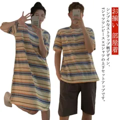 プレゼント お祝い ペアルック 彼氏 ペアルック パンツ お揃い ペアパジャマ 夫婦 部屋着 半袖 彼女 夏 ペアルック かわいいストラップ柄 ペアお揃い 部屋着 半袖 パンツ 彼女 彼氏 夫婦 記念#dkhsh591413