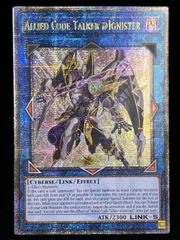 遊戯王 英語  北米版  アコード･トーカー @イグニスター 25thシークレットレア 1st