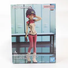 中古 未開封品  機動戦士Gundam GQuuuuuuX アマテ・ユズリハ（マチュ） パイロットスーツver. BANDAI NAMCO/バンダイナムコ フィギュア pr00714