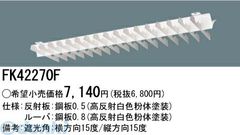 Item thumbnail for item 249815ef-669d-4cba-a090-13da83b6f2e6