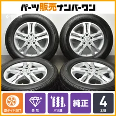 メルセデス・ベンツg350dアルミホイール 超美品 センサー付き】メルセデスベンツ W463A Gクラス G350d