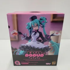 【未使用品】 グッスマくじ 初音ミク 2025 Autumn B賞 POP UP PARADE 初音ミク めがね×カフェver. 【053-251005-rk-04-izu】