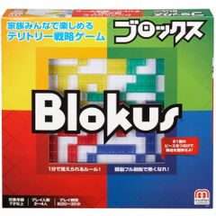 【特価商品】マテルゲーム(Mattel Game) ブロックス 【知育ゲーム】B