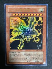 遊戯王】 傷あり特価 No.5922 ラーの翼神竜 ウルトラ 計 4枚 - メルカリ