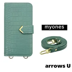 【新品未使用】arrows U アローズ スマホショルダー 手帳型 ケース (グリーン) myones 斜めがけ ストラップ 付き クロコ柄 型押し ワニ革調 スタンド カード PUレザー myones-case021-arrowsu-green