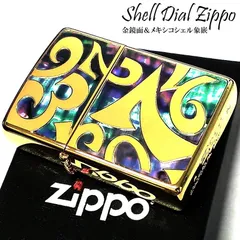 ZIPPO シェルダイアル ゴールド 鏡面 ブルーシェル ジッポ ライター