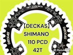 【新品】DECKAS｜SHIMANO対応 110PCD ナローワイド 42T