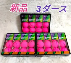楽天市場】ピンク（ブランドテーラーメイド）（ボール｜ゴルフ