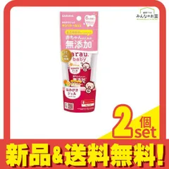 arau.baby(アラウ.ベビー) はみがきジェル 35g 2個セット まとめ売り