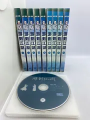 遊剣江湖DVD全巻セット 61ICMyBxKyL._AC_SY200_QL15_.jpg