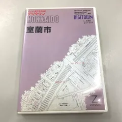 2025年最新】デジタウンの人気アイテム - メルカリ