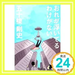 【中古】 本物志向の住宅リフォーム会社経営/ＰＨＰ研究所/五十棲剛史 中古】 本物志向の住宅リフォーム会社経営/PHP研究所/五十棲剛史