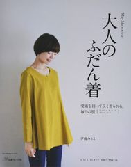 Meer. STRAP STRAIGHT オールインワン フリーサイズ - メルカリ