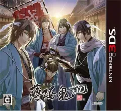 【中古】ニンテンドー3DSソフト 薄桜鬼3D[通常版]