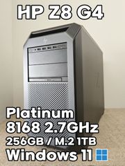 HP Z8 G4 Workstation ワークステーション Platinum 8168 48コア