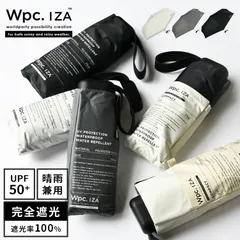 日傘 折りたたみ傘 完全遮光 晴雨兼用 軽量 メンズ wpc IZA コンパクト 折り畳み 遮光率100% 53cm UVカット 6本骨 小さい 超撥水 おりたたみ傘 男性 涼しい 紫外線対策 美容 遮熱 無地 シンプル