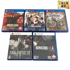 SQUARE ENIX CAPCOM 他 PS5 PS4 ドラゴンクエストXI 過ぎ去りし時を求めて S FINAL FANTASY XVI 等ゲームソフト おまとめ 5点セット プレイステーション ゲーム 中古 T9575573