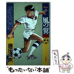 ラムネイッキ 山田参助 短編作品集 - メルカリ