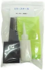 キャロムショット  CAROM SHOT クリーニングキット ミラースチール エアガン モデルガン 電動ガン 銃 (3571128335642)