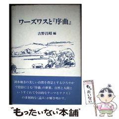【中古】 警察通訳人/パレード/清水真 警察通訳人 THE POLICE INTERPRETER | 清水 真 |本 | 通販 | Amazon