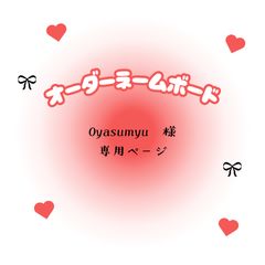 専用]hogoshi☆プロフご一読下さい☆様　3株セット 受信機
