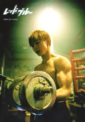 【中古】生写真(男性) ONE N’ ONLY/山下永玖(玉松光太)/上半身/TVドラマ「レッドブルー」ランダム ブロマイド