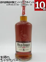 wildturkey様 リクエスト 4点 まとめ商品 2025年最新】WILDTURKEYの人気アイテム - メルカリ