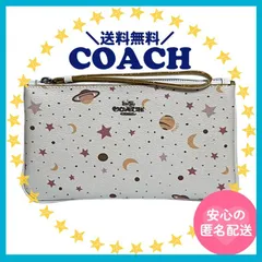 2023年最新】coach 宇宙の人気アイテム - メルカリ