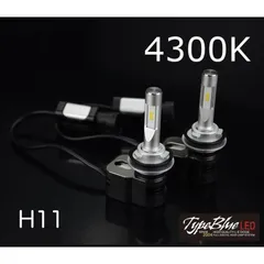 TypeBlue Smart LEDキット30W H11 4300K 【永年保証】