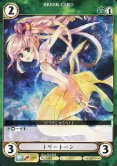 【中古】アクエリアンエイジオルタナティブ No.0302[C]：トリートーン