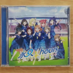 永久hours未開封 Amazon | Aqours Finale LIVE テーマソングCD「永久hours