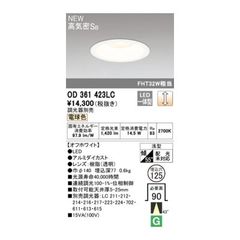 DAIKO 非常用照明器具 DEG-40234YF - メルカリ