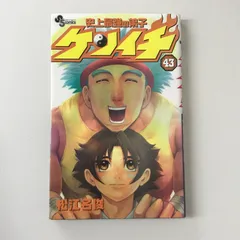 史上最強の弟子ケンイチ　松江名俊　直筆サイン入りTシャツ 史上最強の弟子ケンイチ 松江名俊 直筆サイン入りTシャツ 史上最強の