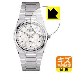 2024年最新】tissot prx 35mmの人気アイテム - メルカリ