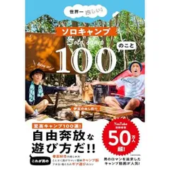 2025年最新】伊豆のぬし釣りの人気アイテム - メルカリ