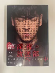 2025年最新】たっくーの人気アイテム - メルカリ