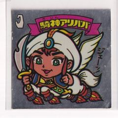 SDガンダム外伝 円卓の騎士編 スペリオルドラゴンエディション