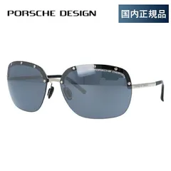ポルシェデザイン サングラス ミラーレンズ PORSCHE DESIGN P8576-D 65サイズ オーバル ユニセックス メンズ レディース【国内正規品】のサムネイル