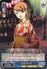 2025年最新】ペルソナ3 ヴァイスの人気アイテム - メルカリ