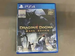 PS4 ドラゴンズドグマ:ダｰクアリズン