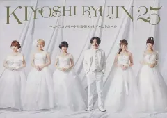 2026年最新】清竜人25の人気アイテム - メルカリ