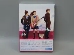 Amazon.co.jp: 覆面系ノイズ DVDスペシャル・エディション : 中