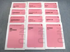 Amazon.co.jp: WI04-049 日本福祉大学 通信教育部 福祉経営論
