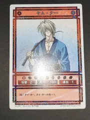 GBアドバンス ソフト 幻想水滸伝カードストーリーズ コナミ Amazon | 幻想水滸伝カードストーリーズ | ゲームソフト