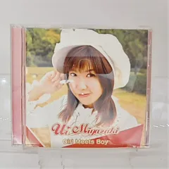 国内盤★アイシア(宮崎羽衣)/■  Girl Meets Boy  ■J-POP【国内盤CD 邦楽】A01886のサムネイル